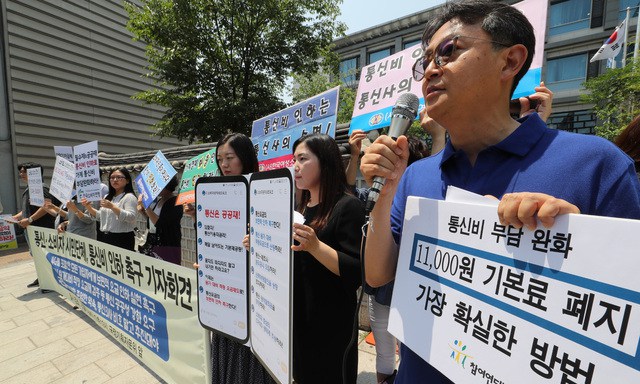 참여연대 “선택약정할인 최소 약정기간 3개월로”