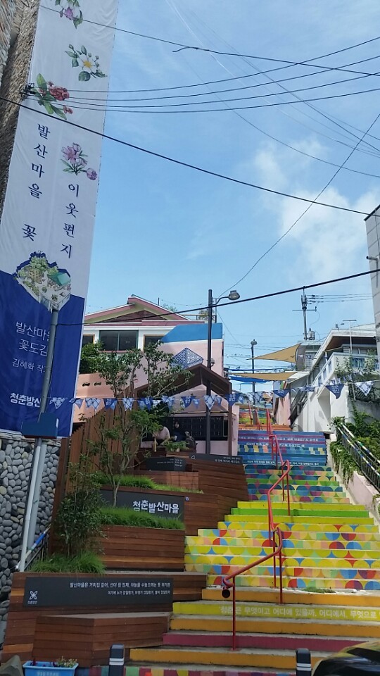 3일 오전 광주시 서구 양3동 발산마을 ‘발산상회’로 오르는 계단에 외지에서 온 20대 대학생 2명이 의자에 앉아 이야기를 나누고 있다.정대하 기자