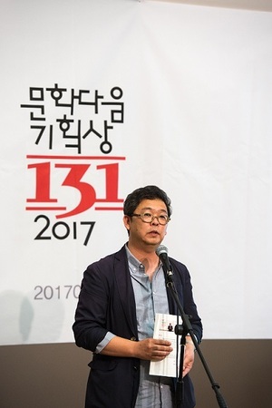 지난달 30일 노미네이트 방식으로 진행된 최종 투표에서 선출된 권순석 대표가 ‘2017문화다움기획상131’ 수상 소감을 밝히고 있다. 사진 문화다움 제공