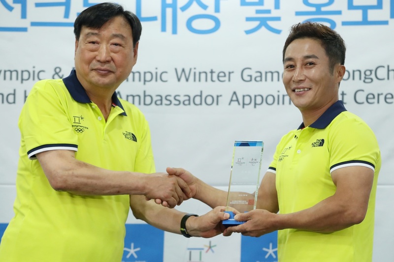 방송인 김병만(오른쪽)이 5일 오전 서울 중구 프레스센터에서 열린 2018 평창겨울올림픽 홍보대사와 운영인력 대장 위촉식에서 이희범 조직위원장으로부터 패를 받고 있다.  연합뉴스