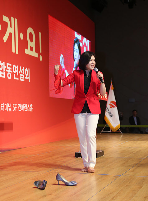 류여해 자유한국당 최고위원 블로그 갈무리