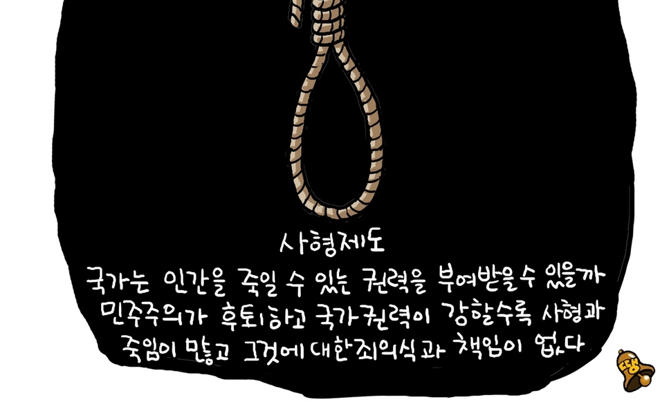 [조남준의 발그림] 7월 6일