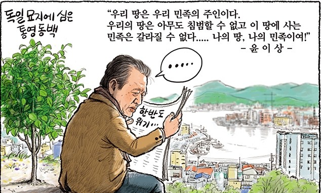 7월 7일 한겨레 그림판