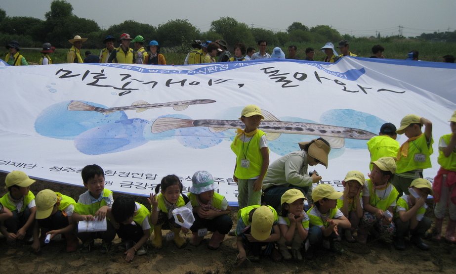 “미호종개야 돌아와”…서식지 되살리기 시민운동 떴다