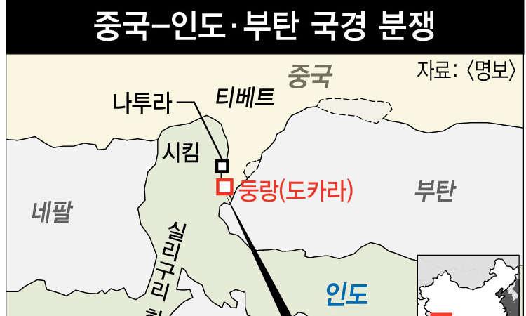 중국-인도 접경지역 갈등 고조…“패권주의” vs “균형 파괴”