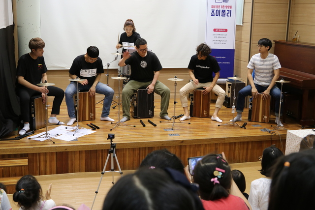 지난달 28일 부평기적의도서관에서 조이폴리 팀이 어린이들 앞에서 카혼 연주를 하고 있다. 왼쪽부터 류지하, 김정태, 김성욱, 김현빈, 홍의일. 뒤쪽의 드럼 치는 이는 정주원.