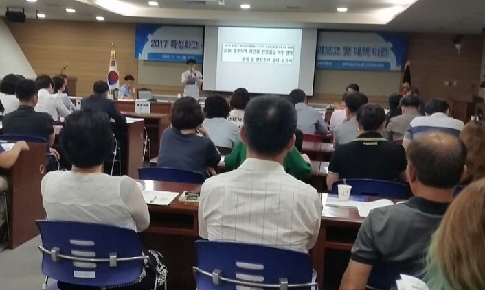 광주 고교생 현장실습은 ‘불법 파견’…‘무늬만 정규직’ 의혹