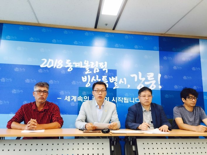 김중남 강릉시민행동 대표(왼쪽에서 두번째)와 강승호 공감소통연대 교수모임 대표(왼쪽에서 세번째) 등이 11일 오전 강릉시청 프레스센터에서 기자회견을 열어 문재인 대통령에게 평창올림픽 기간에 ‘(가칭)한반도 미래선언’을 발표해달라고 요구하고 있다. 강릉시민행동 제공