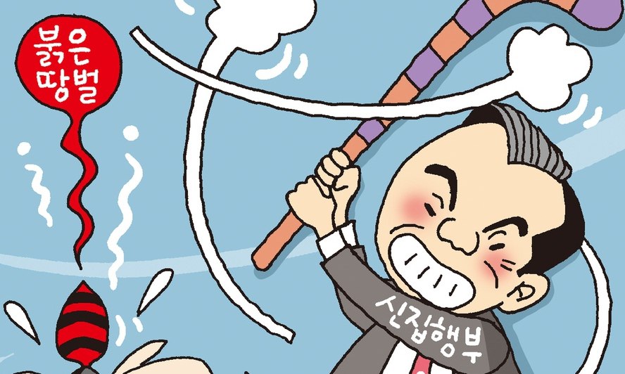 위기의 하키협회…내부 불협화음으로 ‘시끌’
