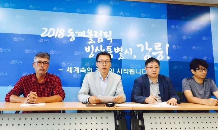 평창올림픽 때 ‘한반도 미래선언’ 나올까?