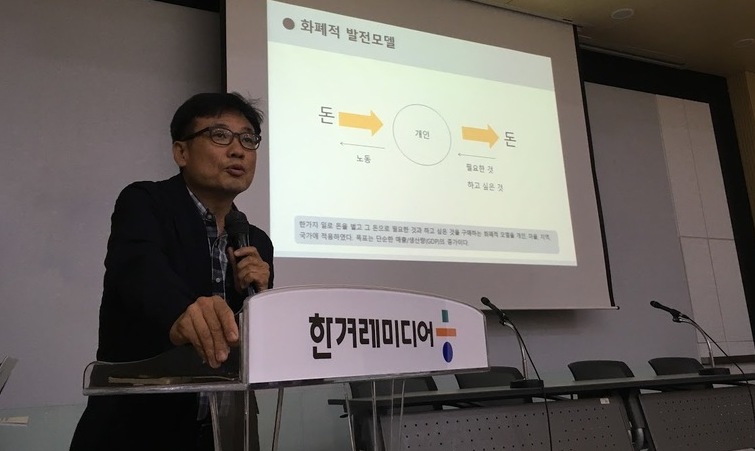 지역 살리는 데는 사회적 경제가 ‘보약’