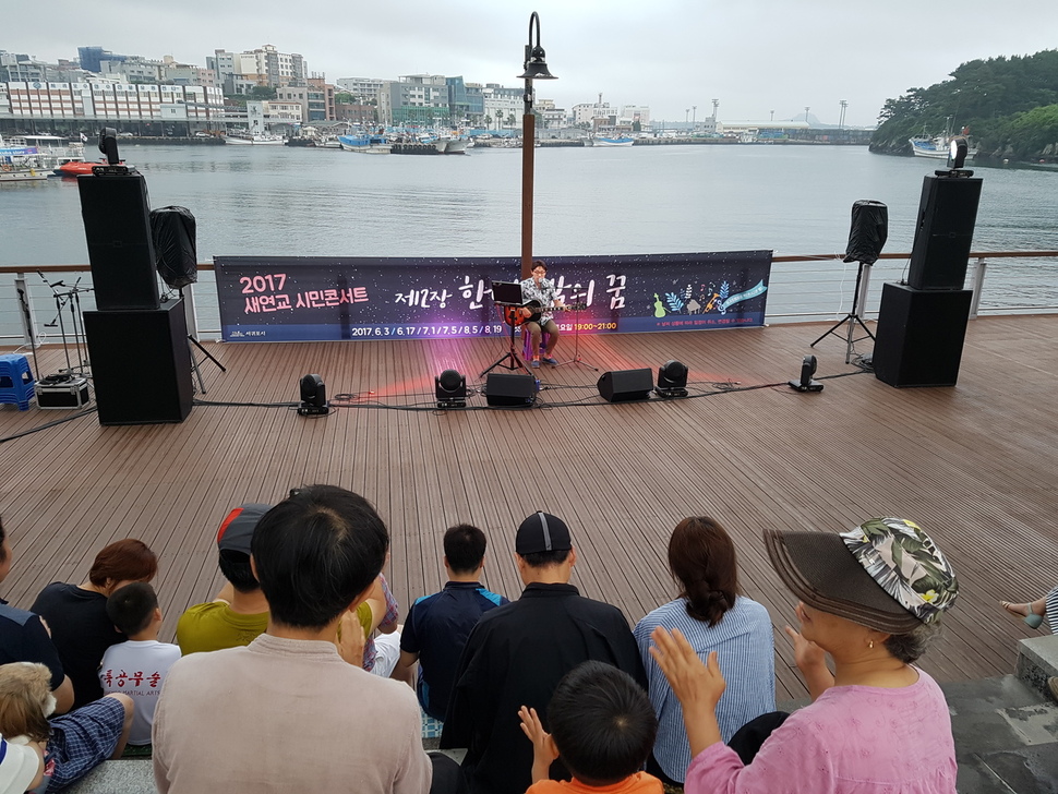 1일 새연교 다리아래서 한여름밤의 콘서트가 열리고 있다.