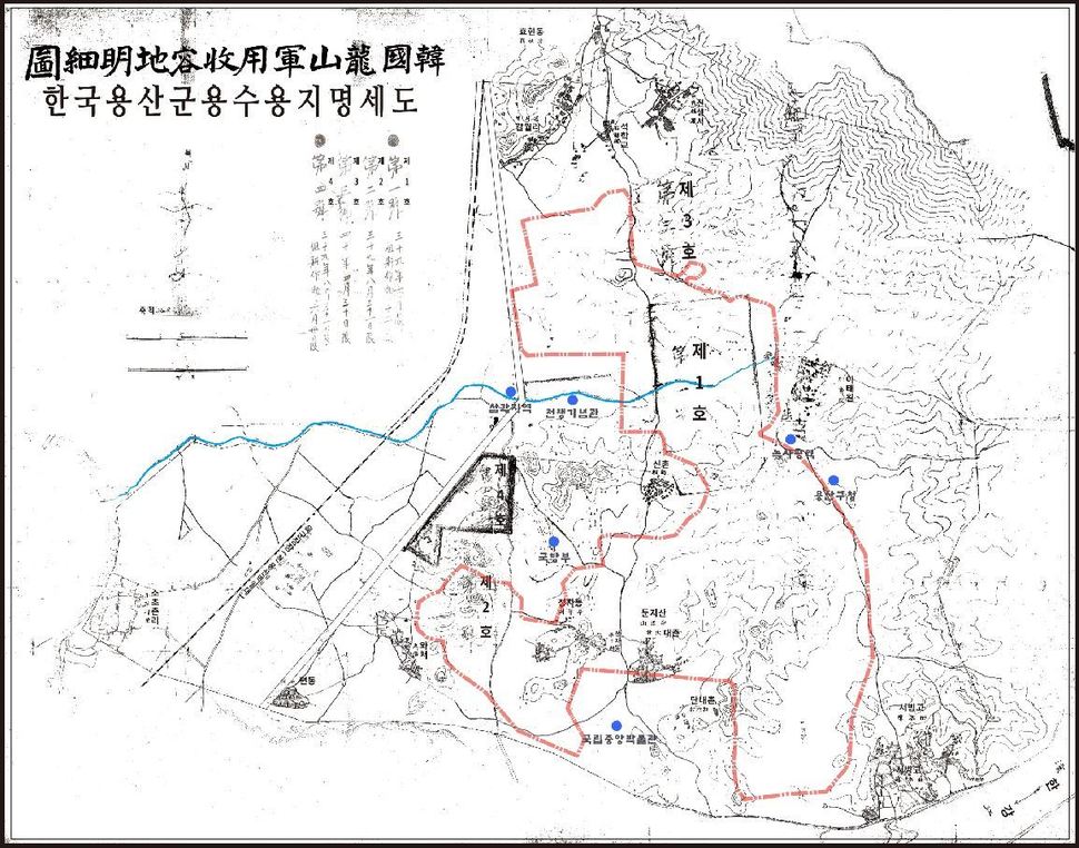 1906년 일본군이 작성한 ‘용산 군용 수용지 명세도’의 지도. 붉은 선이 이번에 반환되는 용산 기지이며, 파란 선은 만초천 지류다. 한자로 적은 당시 지명에 한글을 추가했고, 현재 들어선 시설도 파란 점과 함께 추가로 표시했다. 서울 용산구 용산문화원 제공