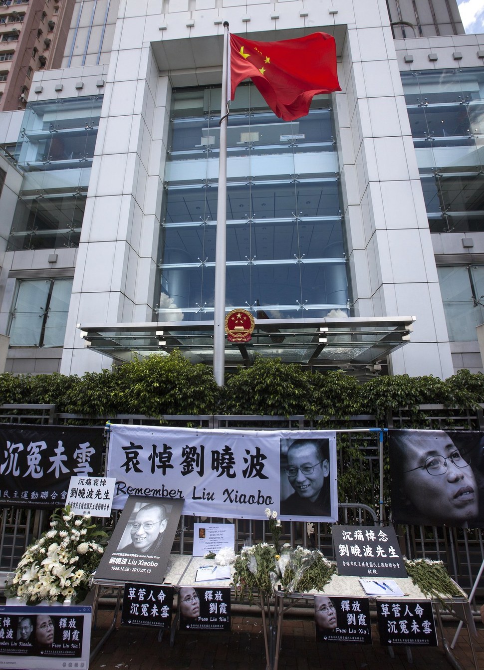 14일 홍콩의 중국연락판공실 앞에 류샤오보를 애도하는 메시지와 꽃이 놓여있다. 홍콩/EPA 연합뉴스