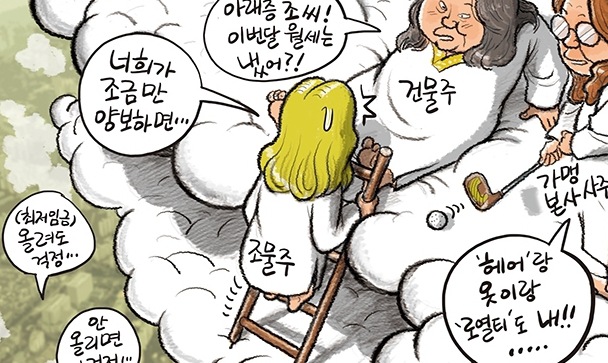 7월 17일 한겨레 그림판