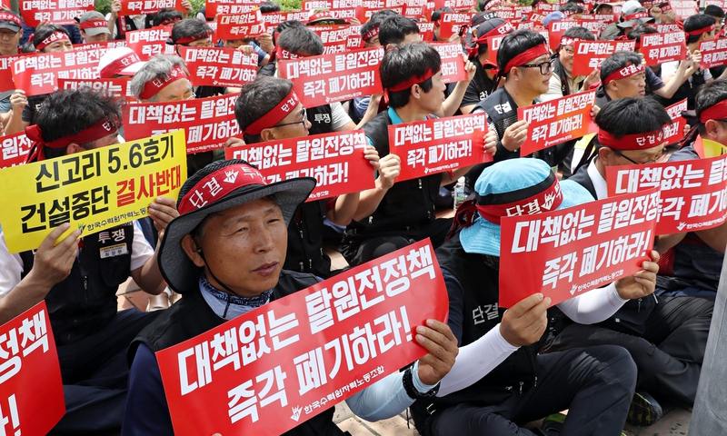 원전 공사중단 반발…한수원 노조 “대정부 투쟁”