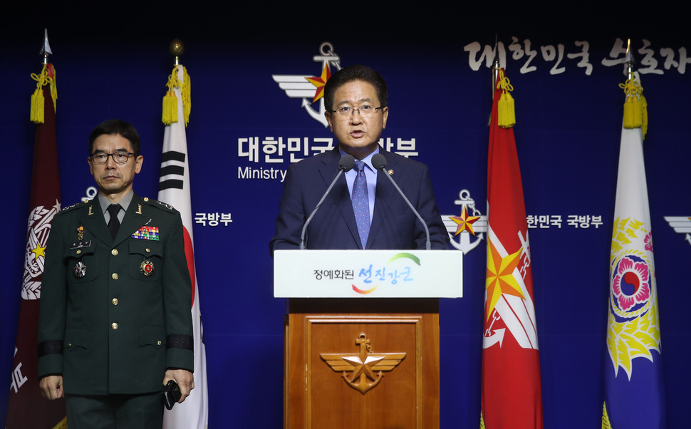 서주석 국방부 차관이 17일 오전 서울 용산구 국방부에서 남북군사당국회담 개최를 북한에 제의하고 있다.  연합뉴스