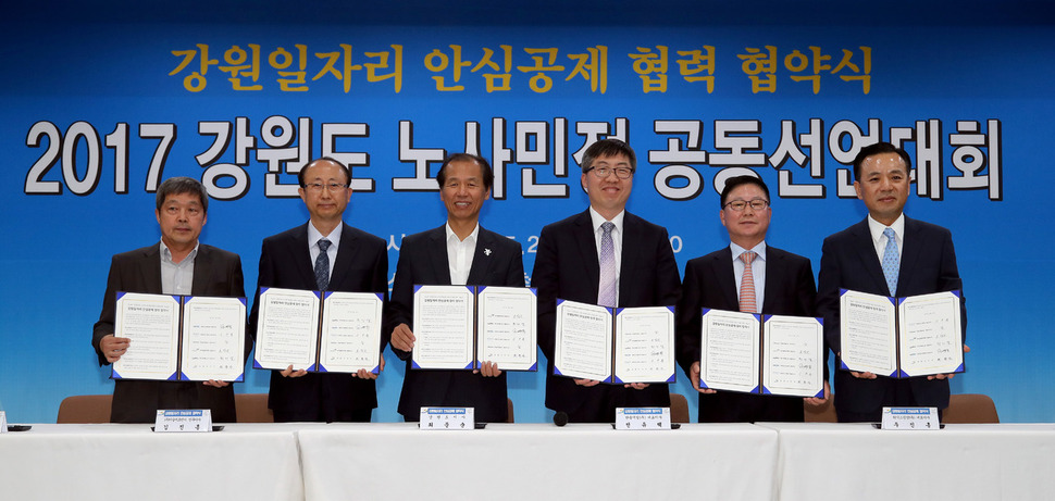 강원 고성군청에서 지난 5월25일 열린 강원 일자리 안심공제 협력 협약식에서 홍순철 바디텍메드 이사, 김진홍 서울에프엔비 이사, 최문순 강원지사, 전유택 한솔개발 대표, 우진홍 휘닉스평창 대표, 손영득 한국정보정보 대표(왼쪽부터) 등이 협약서를 펼쳐 보이고 있다. 이들 기업은 강원 안심공제에 참여하겠다고 밝혔다. 강원도청 제공
