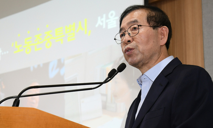 박원순 시장 “노동자를 노동자라고 부를 수 있는 사회를”