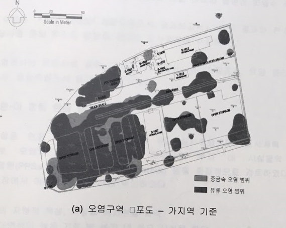 2006년 4월 부산 디아르엠오(DRMO) 환경오염조사 결과 벤젠, 톨루엔 등 기름 성분과 납, 카드뮴 등 중금속 성분을 합해 13개 물질이 기준치를 초과했고 오염 면적은 전체의 절반에 달했다. 사진은 오염구역 분포도. 출처: 한국환경공단