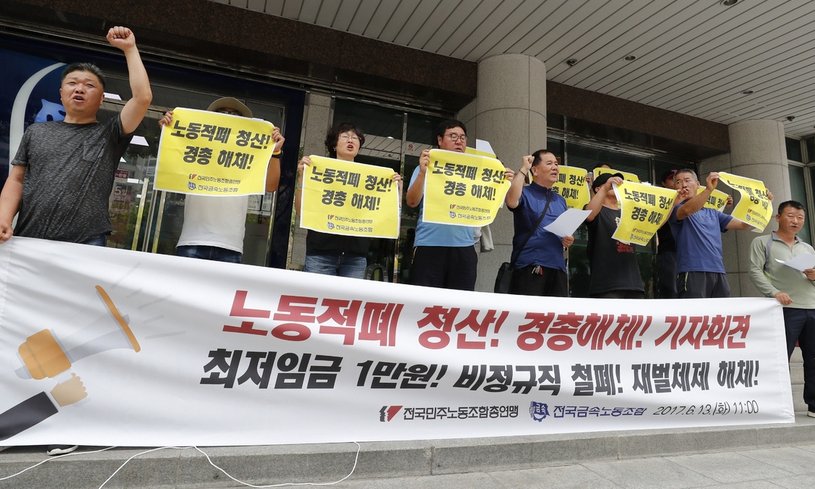 [단독] ‘불법파견’이 협력업체 공생 위한 것?…경총 탄원서 논란