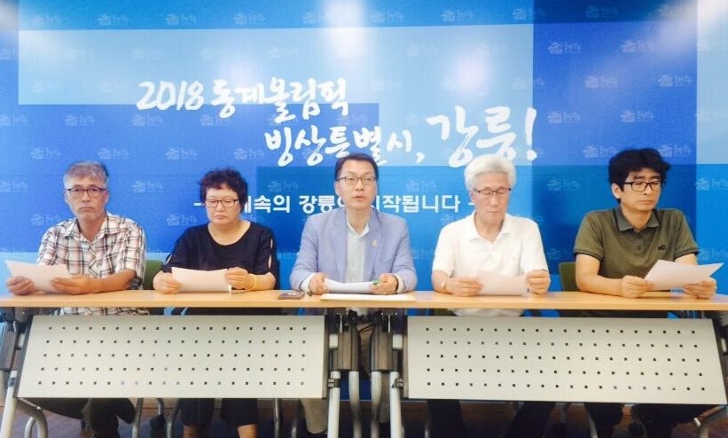 강원 고교 무상급식 논의 급물살