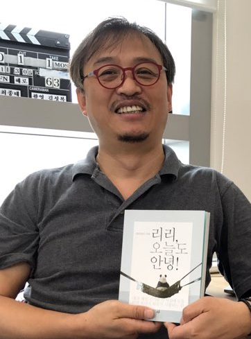 최종태 영화감독.