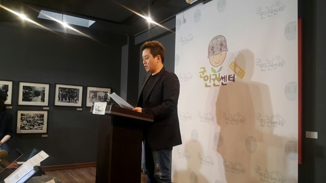 20일 오후 서울 서대문구 이한열기념관 3층에서 군인권센터 임태훈 소장이 기자회견문을 읽고 있다.