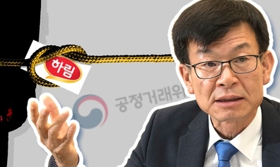 하림은 왜 공정위 올해 대기업집단 직권조사 1호가 됐나