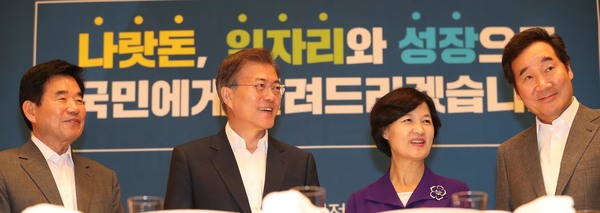 문재인 대통령이 20일 오후 청와대 영빈관에서 열린 2017 국가재정전략회의 첫 날 회의에 참석해 김진표 국정기획자문위원장, 더불어민주당 추미애 대표, 이낙연 국무총리와 환담하고 있다. 청와대 사진기자단.