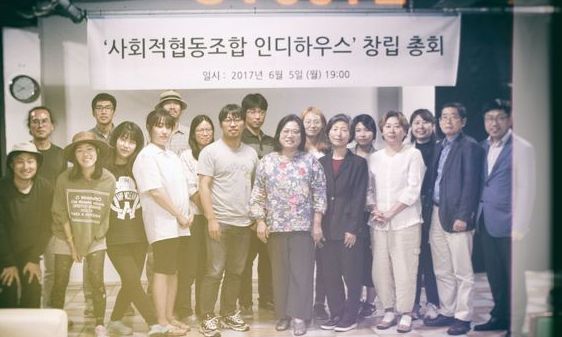 ‘평창 올림픽’ 다음엔 ‘강릉 인디하우스’ 나섭니다
