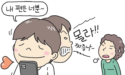 사춘기는 ‘폭풍과 긴장기’…불안부터 이해해야