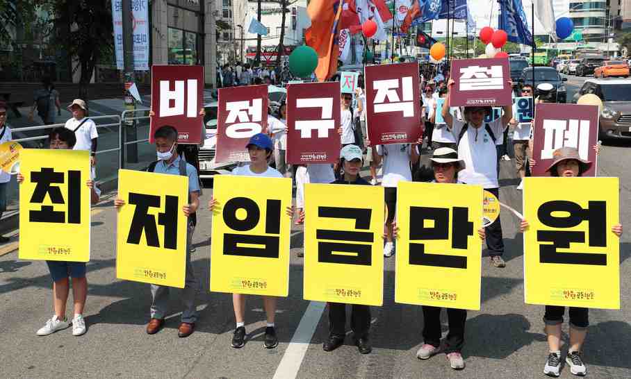 최저임금 인상과 ‘시애틀의 잠 못 이루는 밤’