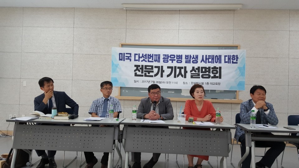 광우병 전문가들이 26일 오전 서울 종로구 한살림 서울 교육장에서 최근 미국에서 발생한 5번째 광우병 소의 위험성에 대해 설명하고 있다. 왼쪽부터 송기호 변호사, 홍하일 수의사, 우석균 인도주의실천의사협의회 공동대표, 변혜진 건강과대안 상임연구원, 우희종 서울대 수의대 교수.