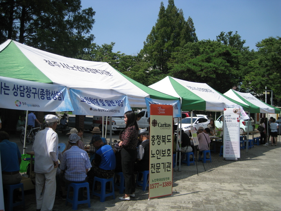 충북도노인보호전문기관 등이 27일 낮 청주 중앙공원에서 노인 등을 대상으로 노인학대, 복지프로그램 등을 상담하고 있다.오윤주 기자