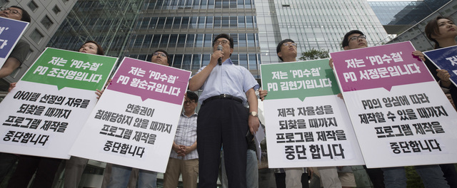 지난 24일 송일준 문화방송피디협회장이 서울 마포구 상암동 문화방송 사옥 앞에서 열린 기자회견에 참석해 <피디수첩> 피디들의 제작 중단 이유를 설명하고 있다. 김성광 기자 flysg2@hani.co.kr