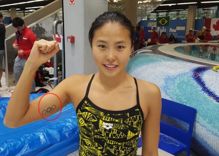 안세현이 28일(한국시각) 헝가리 부다페스트에서 열린 세계수영선수권 여자 접영 200m에서 역대 한국 여자 최고 성적을 기록했다. 사진은 오른팔에 오륜 문신을 새긴 안세현. SK텔레콤 제공