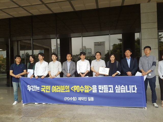 <피디수첩> 이영백·조윤미 피디와 전국언론노조 문화방송 본부는 28일 오전 아이템 묵살 의혹 책임자를 서울중앙지검에 고소했다. 박준용 기자