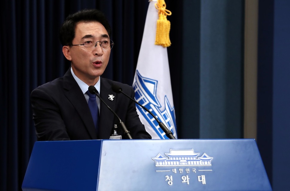 박수현 청와대 대변인이 7월20일 오후 춘추관 대브리핑실에서 지난 정부 문건에 관련한 브리핑 하고 있다.  청와대사진기자단