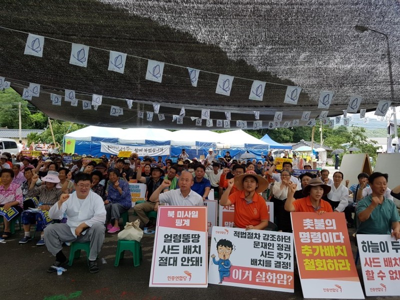 2일 오후 경북 성주군 초전면 소성리 회관 앞마당에서 열린 사드 배치 반대 36차 수요집회에서 참가자들이 함께 “사드 가야 평화 온다”고 외치고 있다.