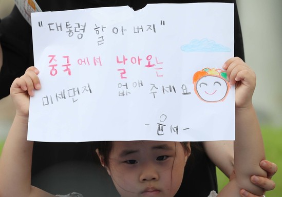 마지막으로 손편지를 쓴 적이 언제였던가. 2일 오전 서울 종로구 청와대 앞 분수대광장에서 열린 중국발 미세먼지 해결 촉구 기자회견에서 지윤서(6)양이 색연필로 정성스럽게 쓴 편지를 들고 있다. 잿빛 하늘에 갑갑한 마스크를 써야 하고, 탁한 공기로 밖에서 놀지 못하는 속상한 마음이 꾹꾹 눌러쓴 편지의 글씨에서 느껴진다. 다음 봄에는 파랗고 맑은 하늘이 답장으로 배달되길 바란다. 백소아 기자 thanks@hani.co.kr