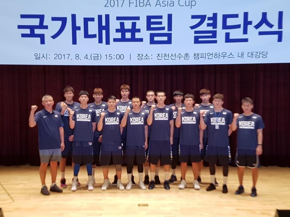 한국 남자농구대표팀이 지난 4일 충북 진천선수촌 챔피언하우스에서 열린 국제농구연맹(FIBA) 아시아컵 결단식에서 화이팅을 외치고 있다. 연합뉴스