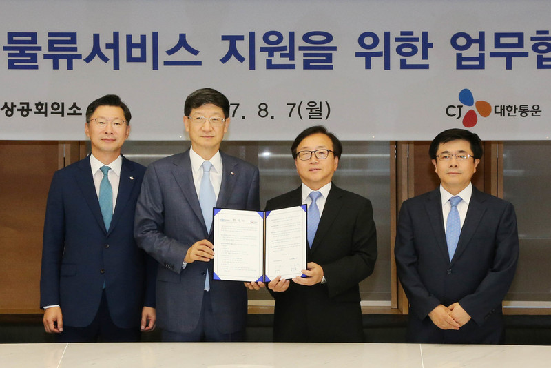 이동근 대한상의 상근부회장(왼쪽에서 셋째)과 박근태 씨제이(CJ)대한통운 대표이사 사장(왼쪽 둘째)이 참석자들과 기념촬영을 하고 있다. 대한상의 제공