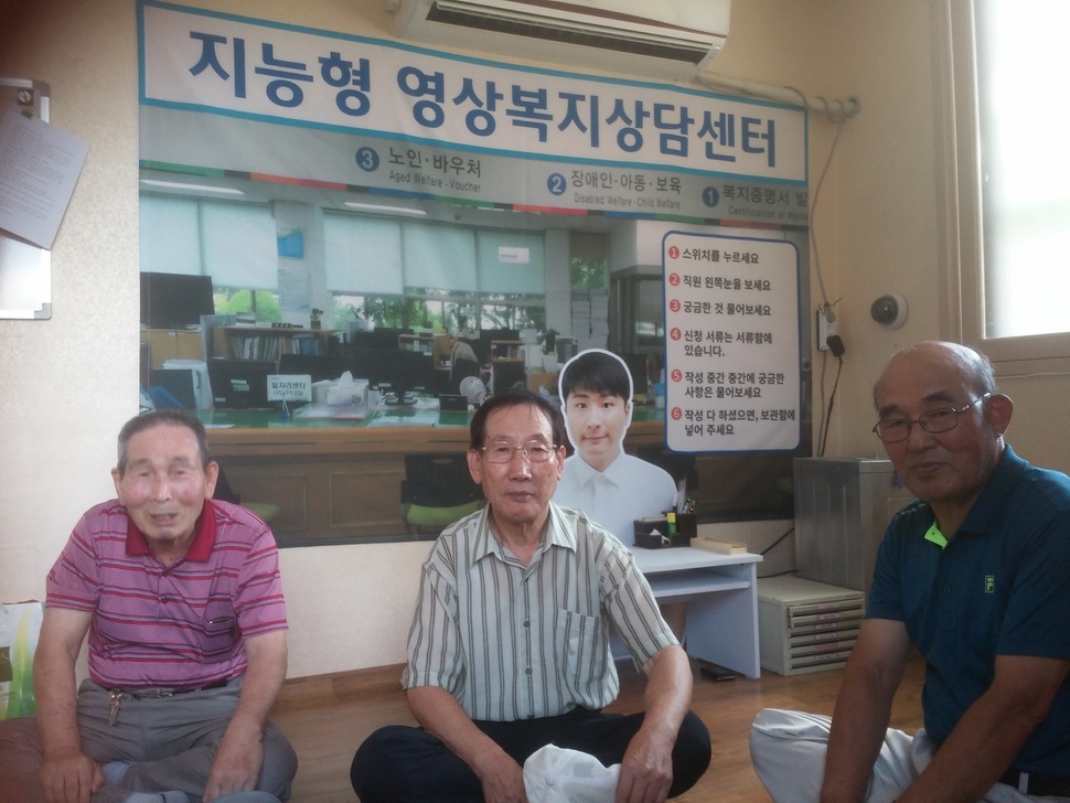 부산 해운대구 반여동 신동아아파트 경로당 어르신들이 원격 상담시스템에 관해 얘기하고 있다.