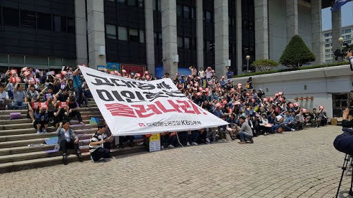 전국언론노조 한국방송본부가 6월14일 서울 여의도 한국방송 본관 정현관 앞 계단에서 ‘고대영 사장, 이인호 이사장 퇴진’ 끝장투쟁 선포식을 열었다. 전국언론노동조합 한국방송본부 제공