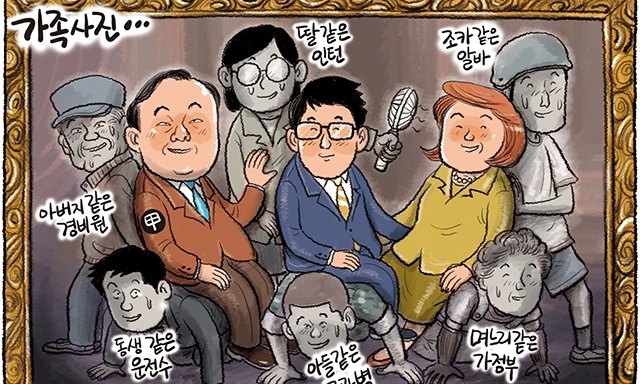 8월 8일 한겨레 그림판