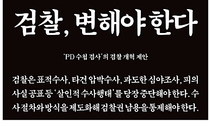 8월7일  ‘함께하는 교육’ 추천도서