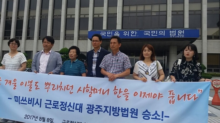 8일 아침 광주지법 앞에서 ‘근로정신대 할머니와 함께하는 시민모임’ 관계자들과 유족 이경자(74·왼쪽 셋째)씨가 인터뷰를 하고 있다. 정대하 기자