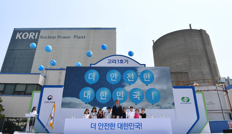 문재인 대통령이 6월19일 고리원전 1호기 영구 정지 선포식에 참석해 어린아이들과 정지 버튼 세리머니를 하고 있다. 청와대사진기자단