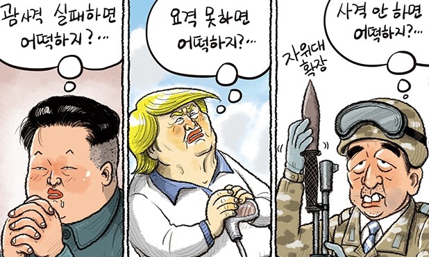 8월 14일 한겨레 그림판